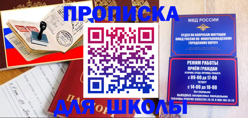 временная регистрация гарантия в Богдановиче