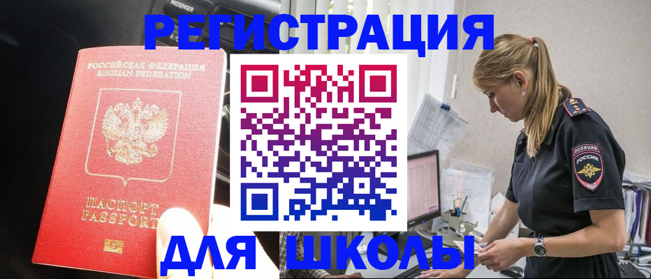 найти адрес прописки в Богдановиче